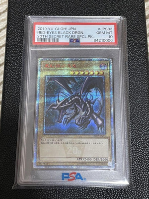 Psa10 Red Eyes Black Dragon 20Th | eBay Psa10 Red Eyes Black Dragon 20Th | eBay