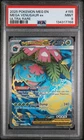PSA 9 MEGA VENUSAUR ex MEGA EVOLUTIONS ULTRA RARE #155 (7768)