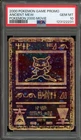 Pokemon Ancient Mew Movie 2000 Promo PSA 10 Gem Mint
