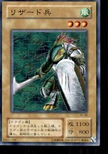 2001 Yu-Gi-Oh Struggle Of Chaos Japanese Lizard Soldier C #SC-38