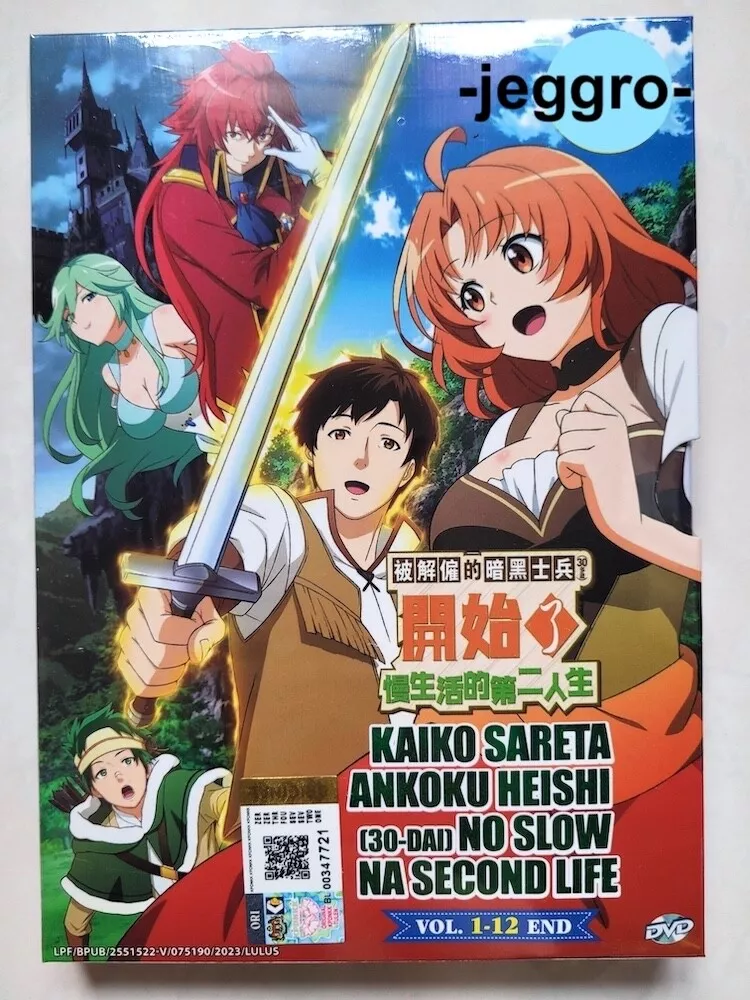 DVD Anime Kaiko Sareta Ankoku Heishi (30-Dai) No Slow(1-12 End) English  Subtitle