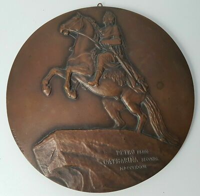 Petro Primo Catharina Secunda  Bronze Horseman Wall Hanging Art Plaque Vintage
