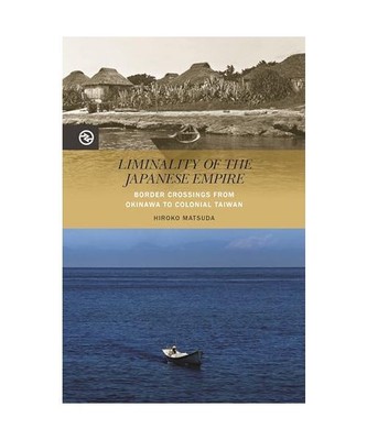 Liminality of the Japanese Empire: Border Crossings from Okinawa to Colonial Tai