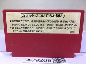 Donkey Kong 3 Nintendo Famicom NES Japan - AJ9269