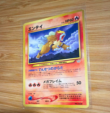 Entei Holo Rare No.244 HP60 Neo Revelation Japanese Pokémon TCG Card