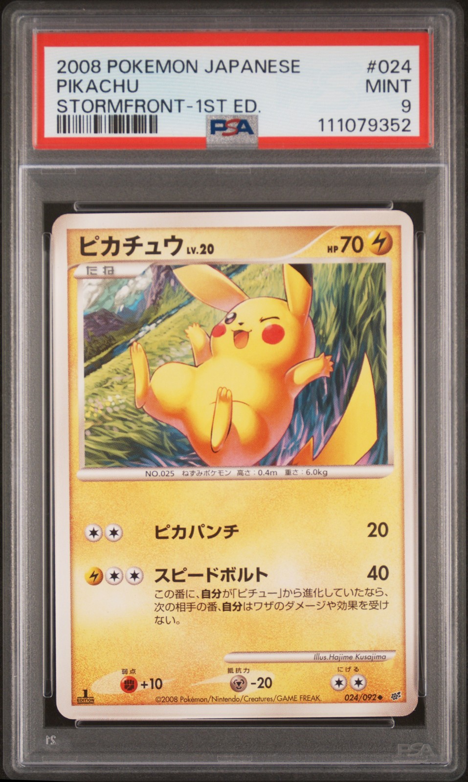 2008 POKEMON JPN STORMFRONT 1ST ED #024 PIKACHU PSA 9 - Main Image