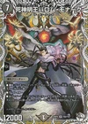 Duel Masters Ballom Monarch, Lord of Dark Reapers Character Premium Rare DM24RP4