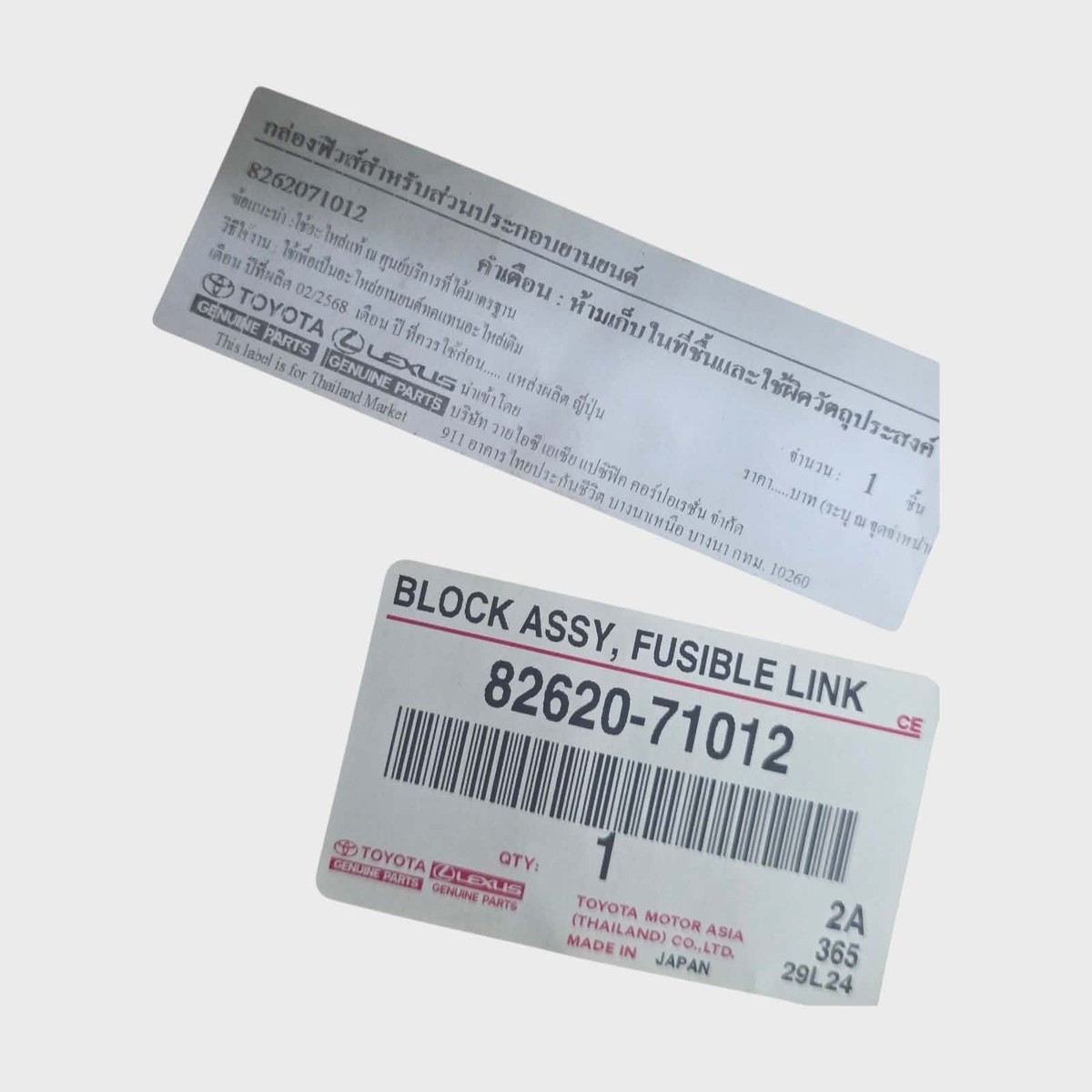 Block Assy Fusible Link Genuine FOR TOYOTA FORTUNER HILUX KIJANG
