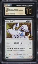 2021 Pokemon Japanese 25th Anniversary Collection Holo Lugia #5 CGC 10 PRISTINE