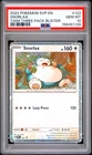Snorlax SVP 122 | Promo | Cosmos Holo | Pokémon Twilight Mascarade | PSA 10