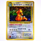 1996 Japanese Pokémon Card - Dragonite No.149 ( PSA 9/10 Candidate )