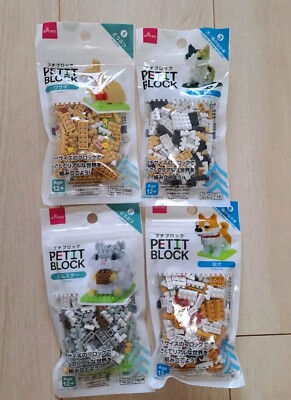 Petit block Shiba Inu  Cat Rabbit Hamster DAISO Japan PETIT BLOCK
