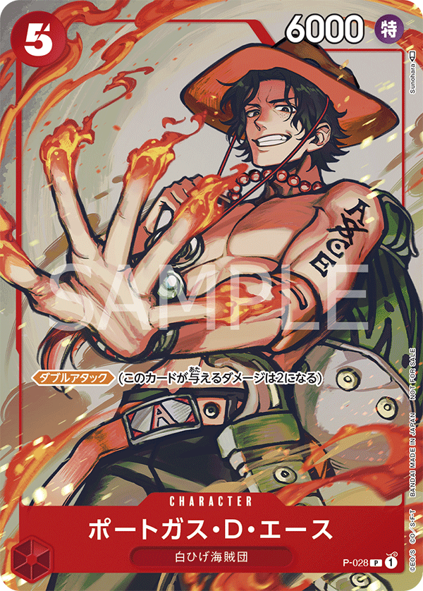 Promotion Pack 2022 Vol.2 [ one piece card game ] Promo limited Japanese |  eBay