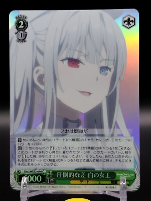 Date A Bullet Weiss Schwarz Card Japan Japanese TCG Rare Holo DAL/WE33-046 C