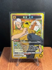 Sakamoto Taro SR #SMD-1-026 - Yellow Ua43Bt/Smd-1-026 Sakamoto Days Union Arena