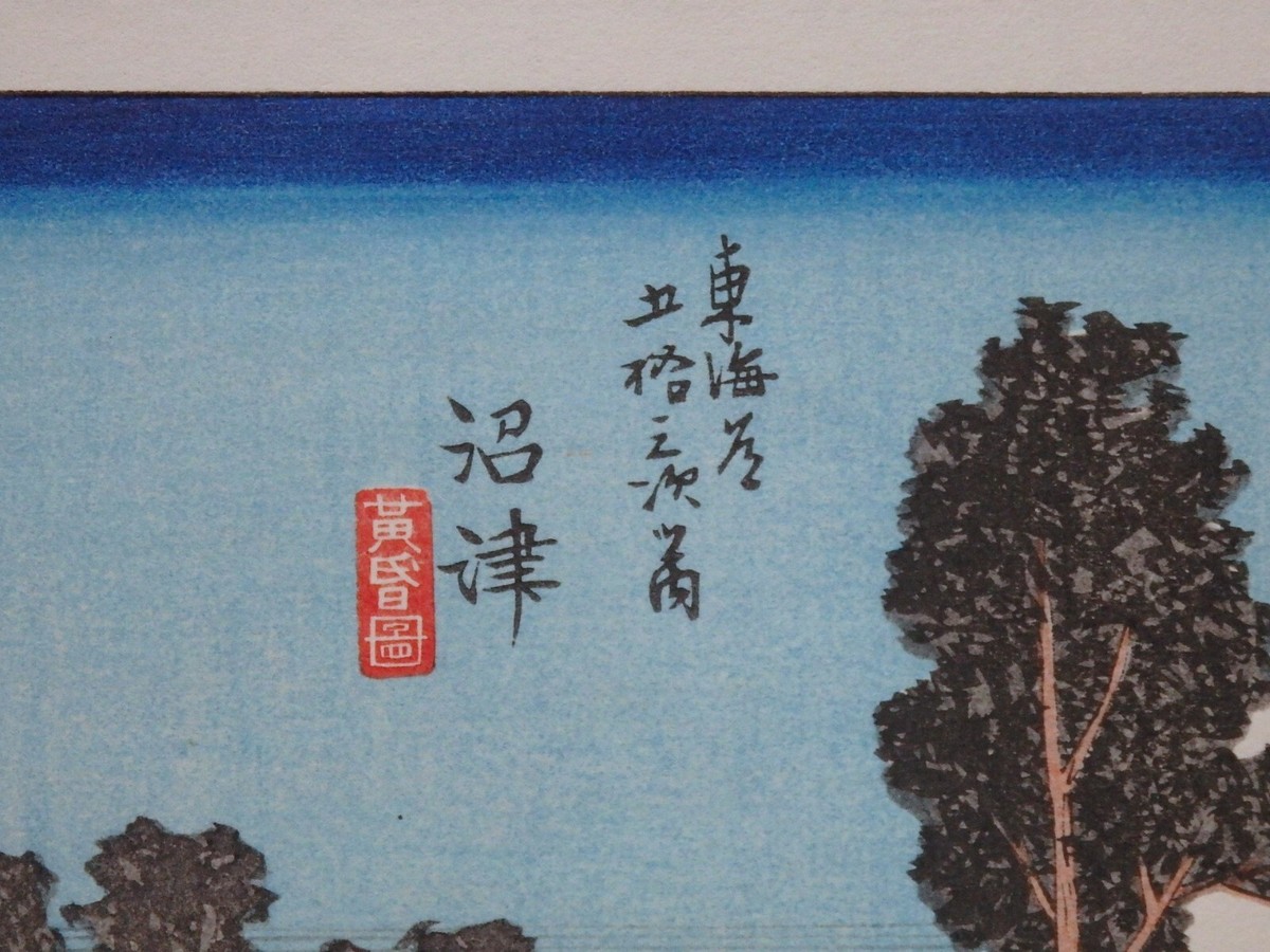 y.okamoto  版画 0060010000212_dYUlWMD.jpg