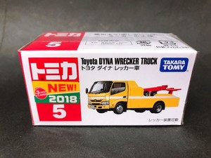 toyota dyna wrecker truck