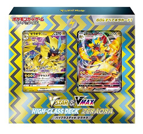 Pokemon Card Game Sword & Shield VSTAR & VMAX High Class Deck