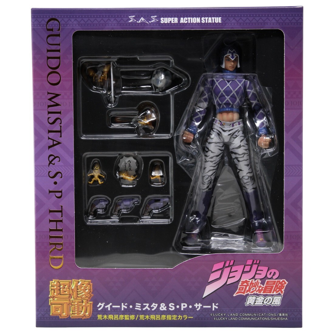 JoJo's Bizarre Adventure Part 5: Guido Mista & S.P. (Black Ver.) Super Action Statue By Medicos
