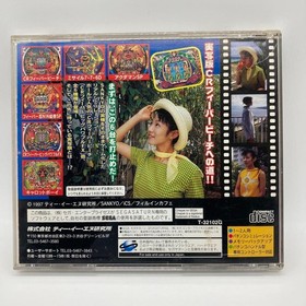 SANKYO FEVER Simulation S Sega Saturn SS