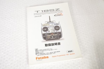 Futaba T18SZ Transmitter RC Remote Control Mode 1 Tested W