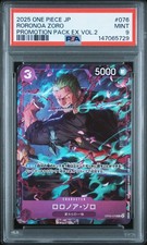 Roronoa Zoro [Promotion Pack EX] OP09-076 Prices | One Piece