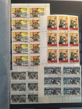 VIETNAM TIMBRES OBLITERES