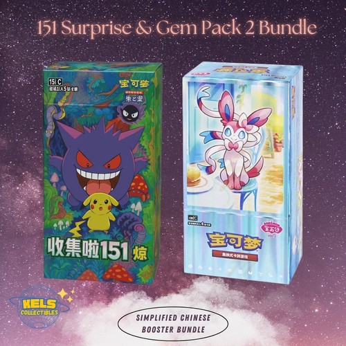 151 Surprise Slim Gem Pack Volume 2 Booster Box Bundle Pokemon 151C ...