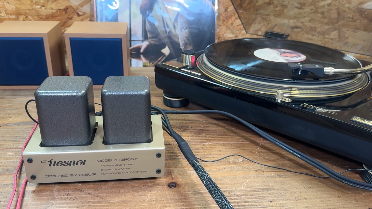 洋楽 ubs.ueda Uesugi U-BROS-5 MC Step Up Transformer Japan Vintage SUT Working