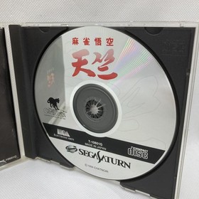 Mahjong Tenjiku - Sega Saturn SS Mahjong Tenjiku