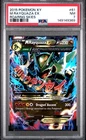 2015 POKEMON XY ROARING SKIES #61 M RAYQUAZA EX PSA 7