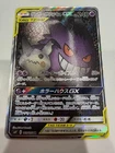 Gengar Mimikyu Gx Sr Sm9 Tag Bolt 103/095