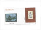 China Year 1999 Stamp J162M on FDC