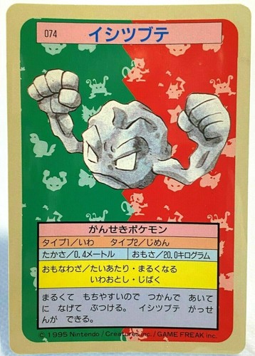 Pokemon Card Japanese Geodude No. 074 Topsun Top Sun Blue Back 1995 PL