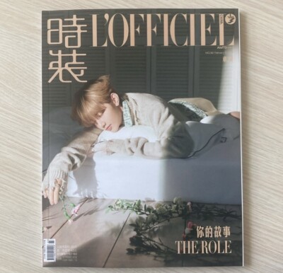 L'officiel China February 2024 Zhang Hao / Fast Shipping Worldwide