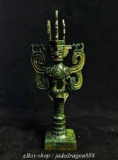 8" Old China Dynasty Palace Bronze Ware Sanxingdui Human Head Sun Bird Sculpture
