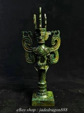 8" Old China Dynasty Palace Bronze Ware Sanxingdui Human Head Sun Bird Sculpture
