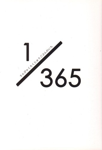 Doujinshi Hitotsumatsu Write Dance Kanimura European 1 365 Joint Mag Ebay