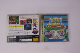 DX Jinsei Game Sega Saturn JPN