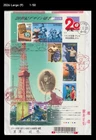 History,Millennium,Film,Godzilla,Dinosaur,Pro Wrestling,Japan 2000 REG FDC,Cover