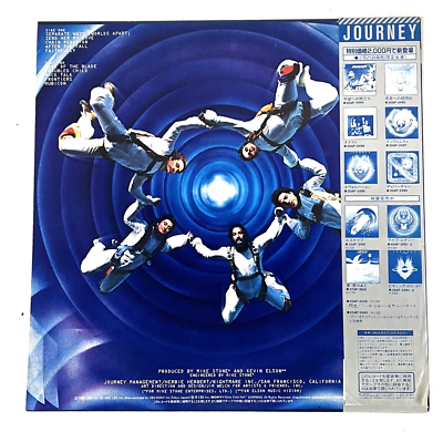 JOURNEY ~ FRONTIERS ~ LP/Vinyl Japan Import w/OBI strip NM~1 | eBay