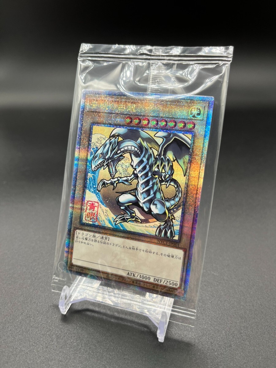 YuGiOh 25th Anniversary BLUE-EYES WHITE DRGON Ukiyoe Edition Promo