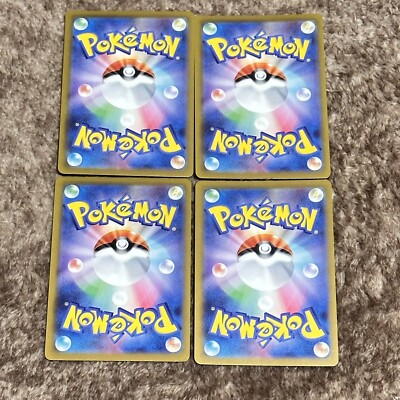 Pokémon TCG AR Set of 4 341/190 sv4a Shiny Treasure ex 2023