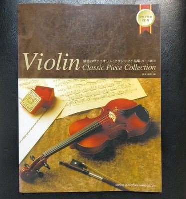 Hard-to-obtain violin sheet music: Attractive violin classical music