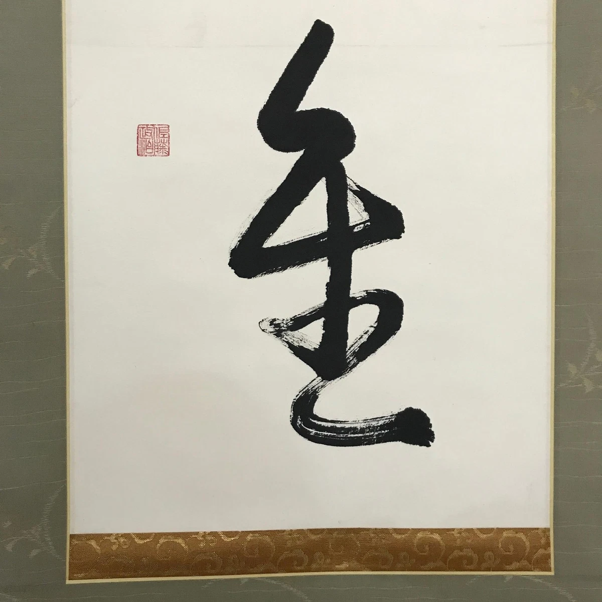 Japanese Calligraphy Antique Paintings & Scrolls for sale | eBay