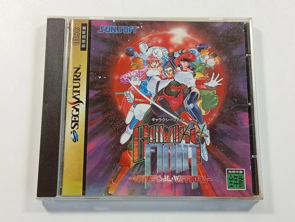 GALAXY FIGHT SEGA SATURN NTSC-JAPAN (COMPLETE WITH SPIN/REG CARD – MANUAL DAMAGE