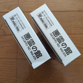 BANDAI Game & Watch Akuryo no Yakata Console Set of 2 With Box New Unopened 1984