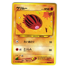 SWINUB NEO REVELATION JAPANESE POKEMON TCG