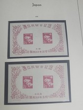 未经认证日本邮票| eBay