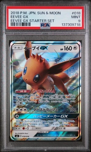 2018 POKEMON JPN SUN & MOON EEVEE GX STARTER SET #018 EEVEE GX PSA 9